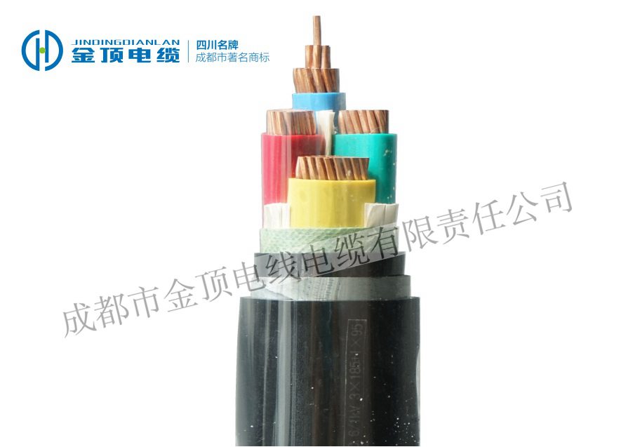 阻燃電纜ZR-YJV22