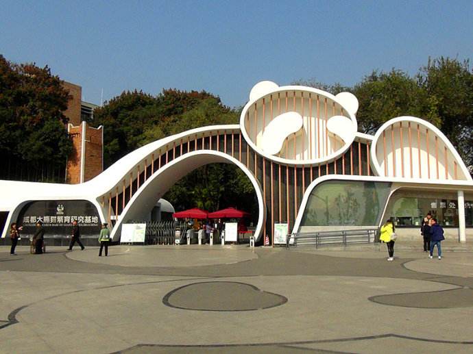 熊貓基地 熊貓基地